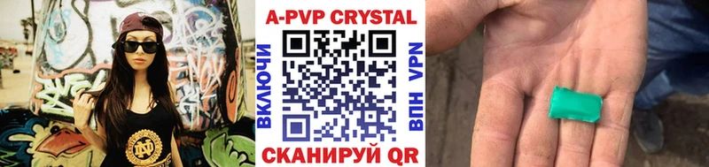купить наркоту  OMG маркетплейс  Alpha-PVP VHQ  Дедовск 