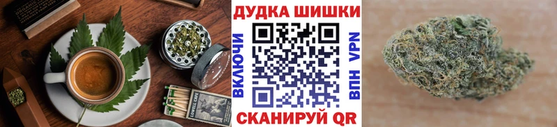 продажа наркотиков  Дедовск  Печенье с ТГК конопля 