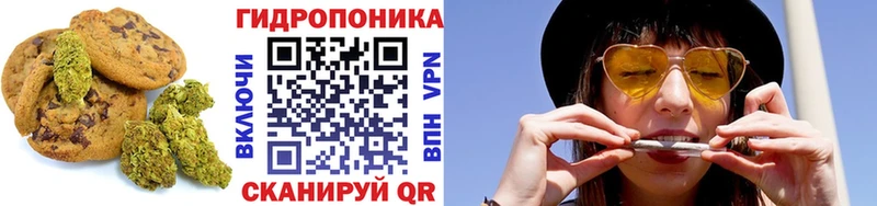 Еда ТГК конопля Дедовск