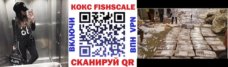 COCAIN Боливия Дедовск