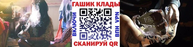 купить наркотик  Дедовск  ГАШ VHQ 
