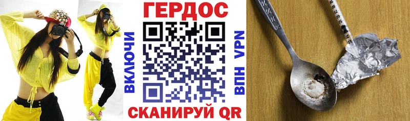 ГЕРОИН VHQ  МЕГА рабочий сайт  Дедовск  купить наркотик 