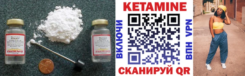 КЕТАМИН VHQ где купить наркоту Дедовск