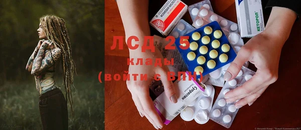 гашиш Волосово
