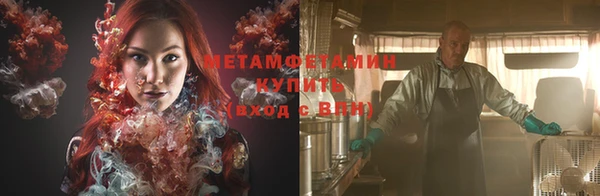 метадон Верхний Тагил
