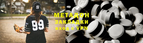 метадон Верхний Тагил