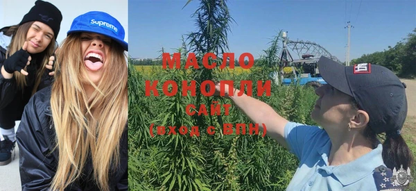 мефедрон Бронницы