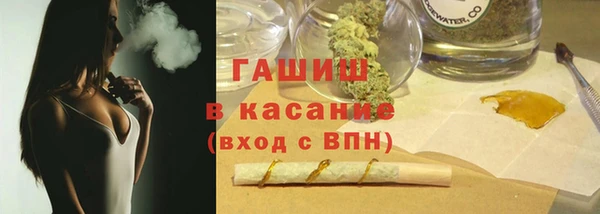 шишки Волоколамск