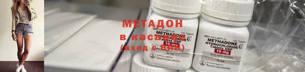 метадон Верхний Тагил