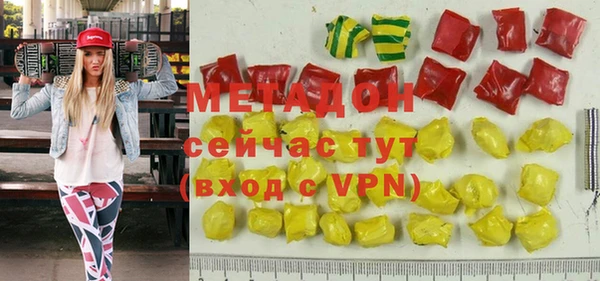 метадон Верхний Тагил