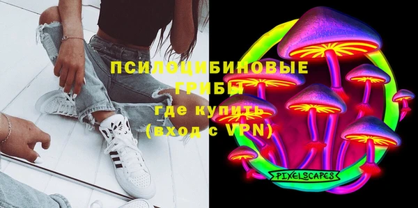 кокаин Бородино