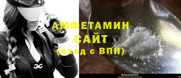 гашиш Волосово