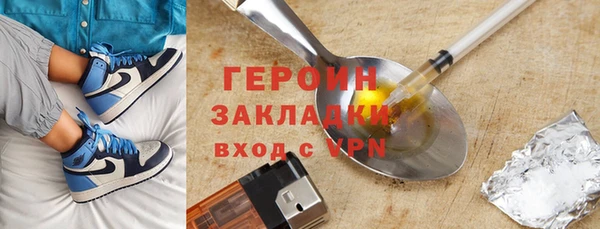 метадон Верхний Тагил