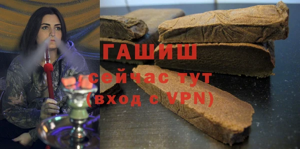 метадон Верхний Тагил