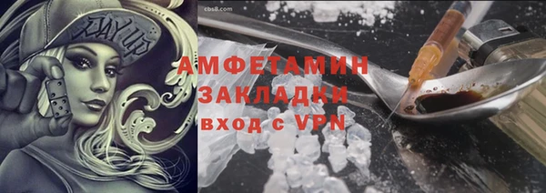 мефедрон Бронницы
