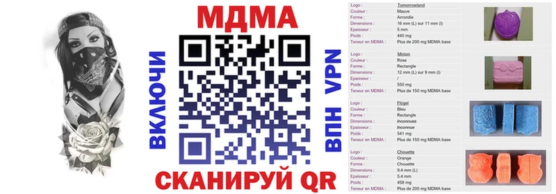 сколько стоит Дедовск MDMA молли