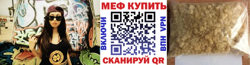 МЕФ мяу мяу blacksprut как зайти Дедовск